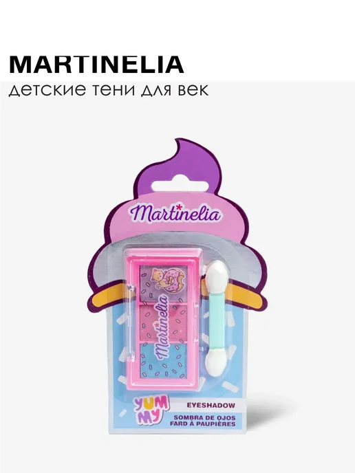 Martinelia Детский набор теней для век мини Розовый, фиолетовый, фото 3