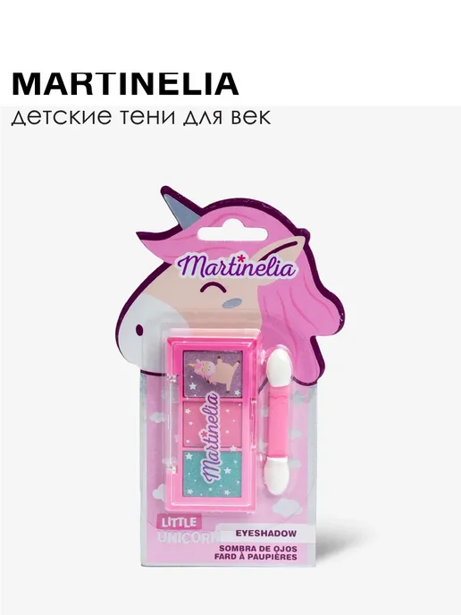 Martinelia Детский набор теней для век мини Розовый, розовый, фото 3