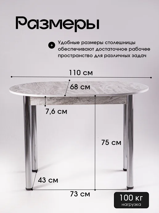 RAKIZA Стол кухонный обеденный овал ЛДСП Кайлас, серый, фото 2