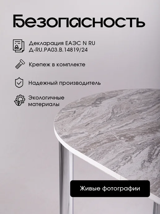 RAKIZA Стол кухонный обеденный овал ЛДСП Кайлас, серый, фото 6