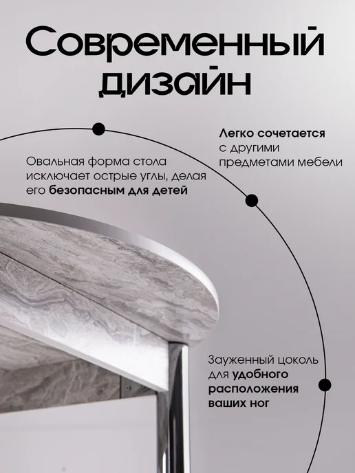 RAKIZA Стол кухонный обеденный овал ЛДСП Кайлас, серый, фото 7