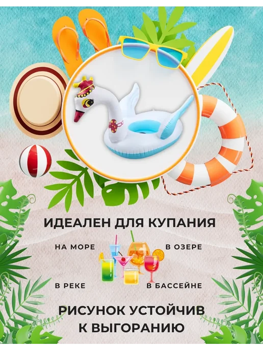 2 Сезона Круг надувной для плавания Лебедь, голубой, фото 4
