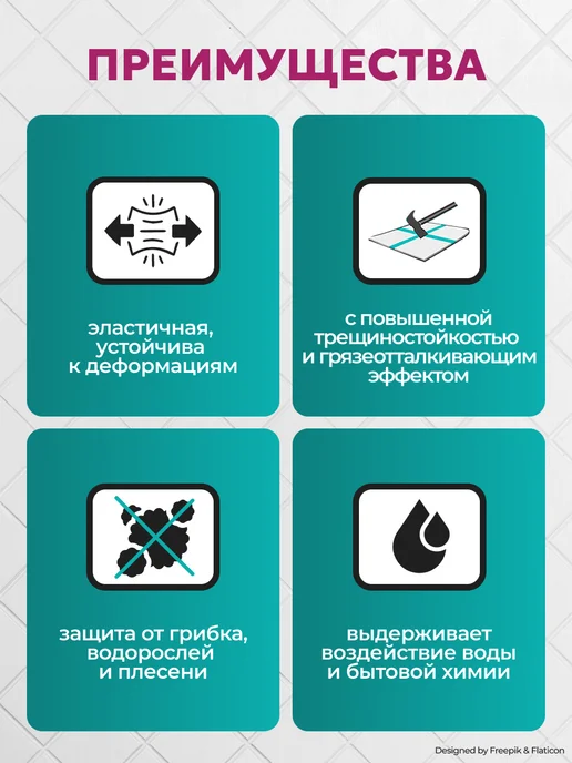 UNIS Затирка для плитки эластичная U-70 С02, 2 кг, 2 кг, фото 2