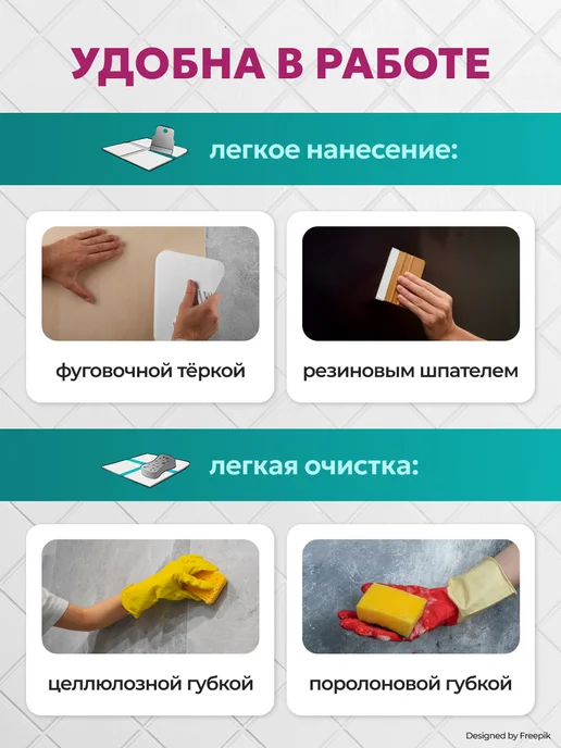 UNIS Затирка для плитки эластичная U-70 С02, 2 кг, 2 кг, фото 8