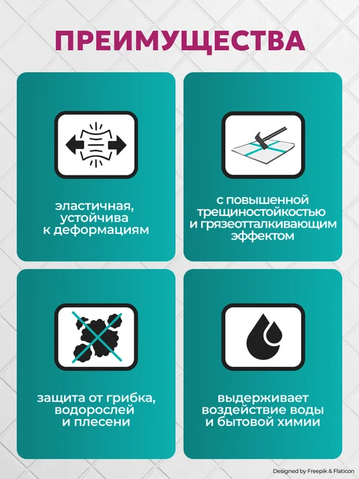 UNIS Затирка для плитки эластичная U-70 С07, 2 кг, 2 кг, фото 2