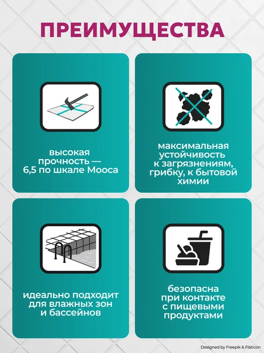 UNIS Эпоксидная затирка для плитки двухкомпонентная U-90 С004, серый, фото 3