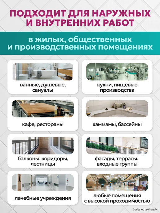 UNIS Эпоксидная затирка для плитки двухкомпонентная U-90 С004, серый, фото 6