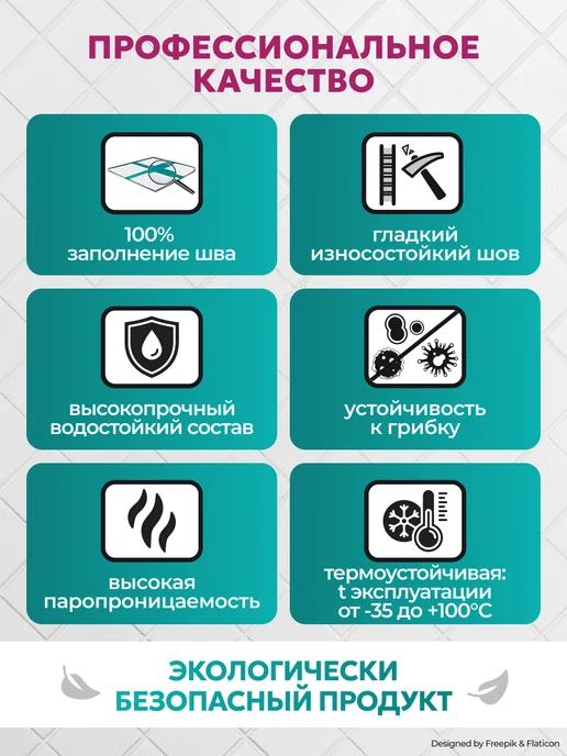 UNIS Эпоксидная затирка для плитки двухкомпонентная U-90 С005, серый, фото 7