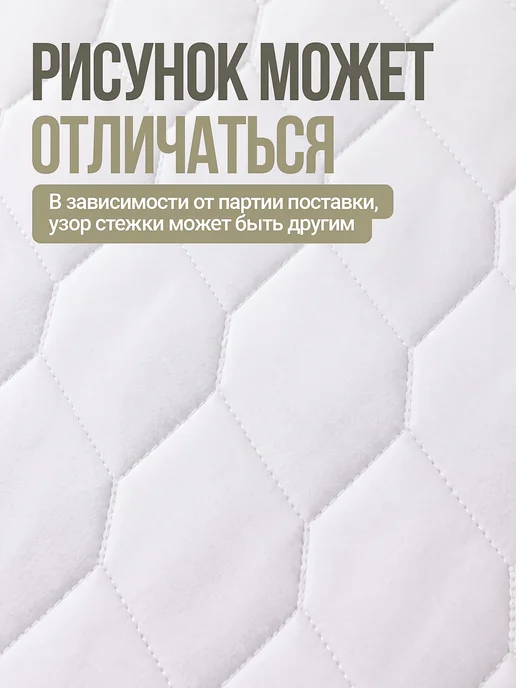 СлипТекс 175х205 Одеяло белое с белым кантом, 175x205, фото 4