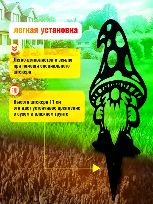 Borokot Садовые фигурки декоративные Гриб Мухомор - 3 шт металл, 3 шт, фото 5