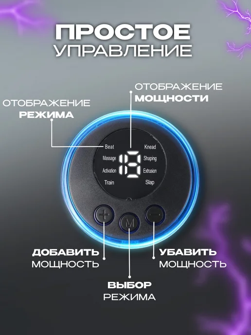CooShop Массажер для ног электрический миостимулятор, черный, фото 4