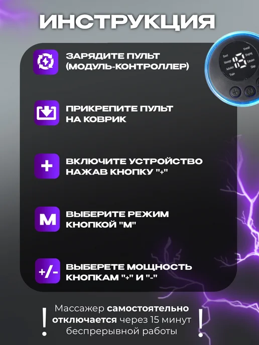 CooShop Массажер для ног электрический миостимулятор, черный, фото 5