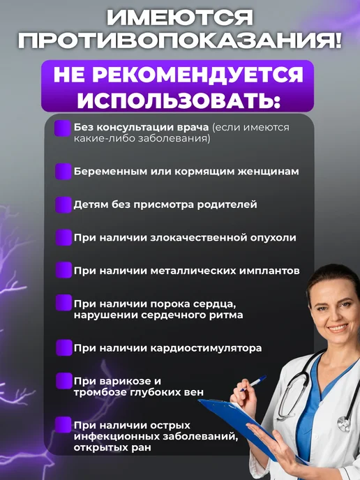 CooShop Массажер для ног электрический миостимулятор, черный, фото 6