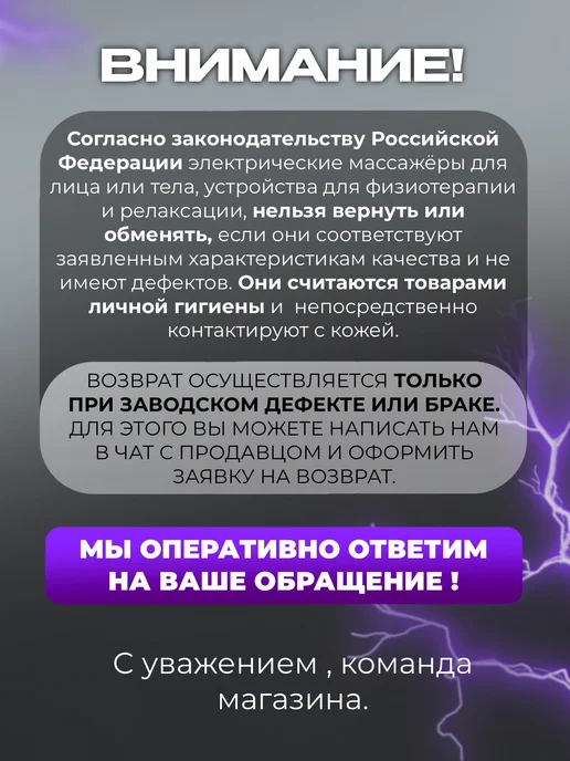 CooShop Массажер для ног электрический миостимулятор, черный, фото 8