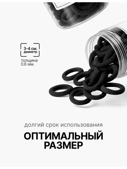 резинки для волос 50 штук, черный, фото 2