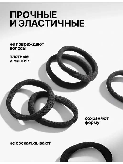 резинки для волос 50 штук, черный, фото 5