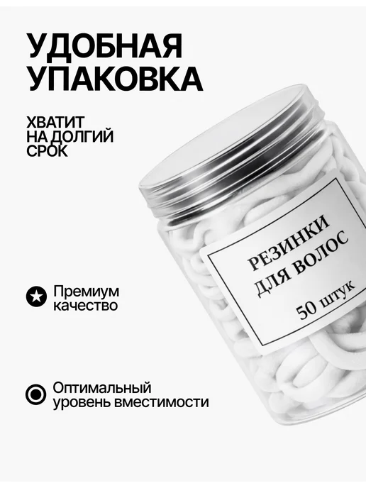 Резинки для волос 50 шт, 50 шт, фото 3