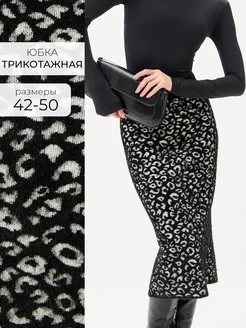 Юбка вязаная миди, трикотажная леопардовая Obba 445970453 купить за 1 845 ₽ в интернет‑магазине Wildberries