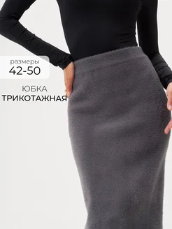 Юбка миди вязаная теплая Obba 445970454 купить за 1 737 ₽ в интернет‑магазине Wildberries