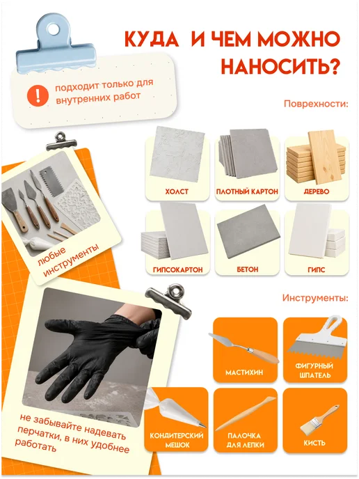 Кузница Цвета Текстурная паста художественная акриловая 1,7кг, 1,7 кг, фото 5