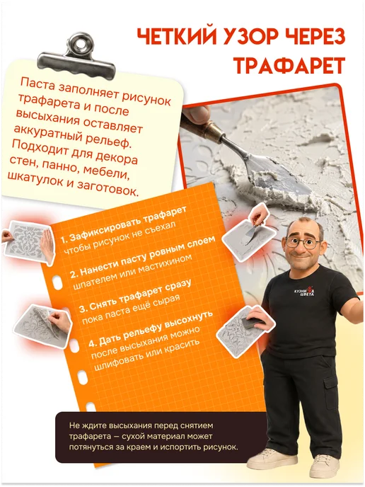Кузница Цвета Текстурная паста художественная акриловая 1,7кг, 1,7 кг, фото 7