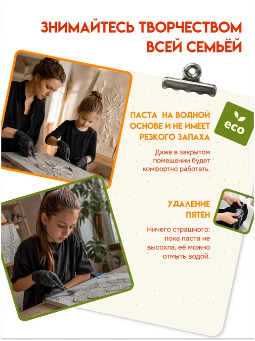 Кузница Цвета Текстурная паста художественная акриловая 1,7кг, 1,7 кг, фото 8