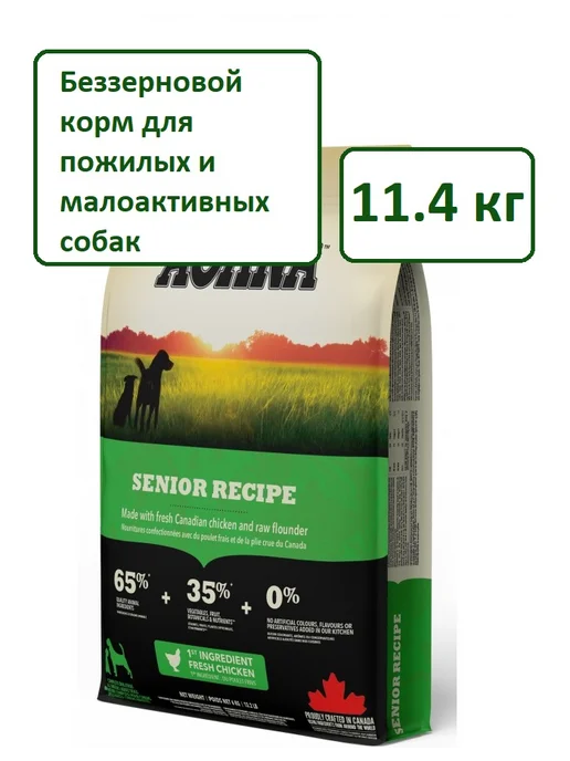 Сухой корм Acana Recipe Малоактивных для собак, пожилые, 11,4 кг