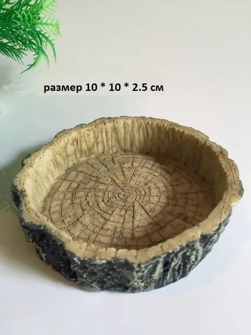 Кормушка поилка для рептилий для террариума клетки аквариума, черный