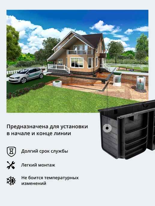 AQUADRENAG Заглушка торцевая пластиковая AQD DN100, 4 шт, 4 шт, фото 3