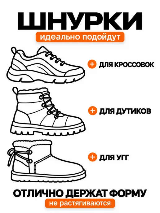 Shoex Шнурки толстые круглые дутые 120 см для кроссовок и одежды, розовый, фото 3