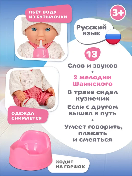 Amore Bello Кукла пупс интерактивная с коляской 28см, белый, фото 2