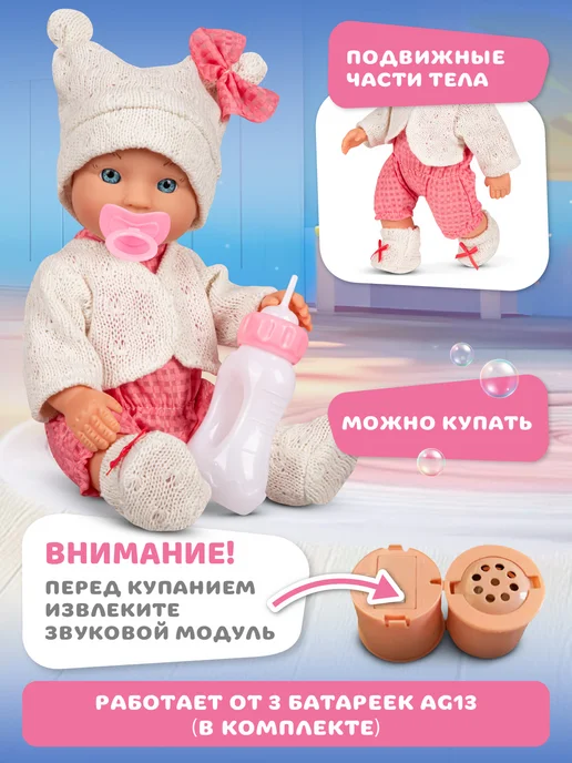 Amore Bello Кукла пупс интерактивная с коляской 28см, белый, фото 3