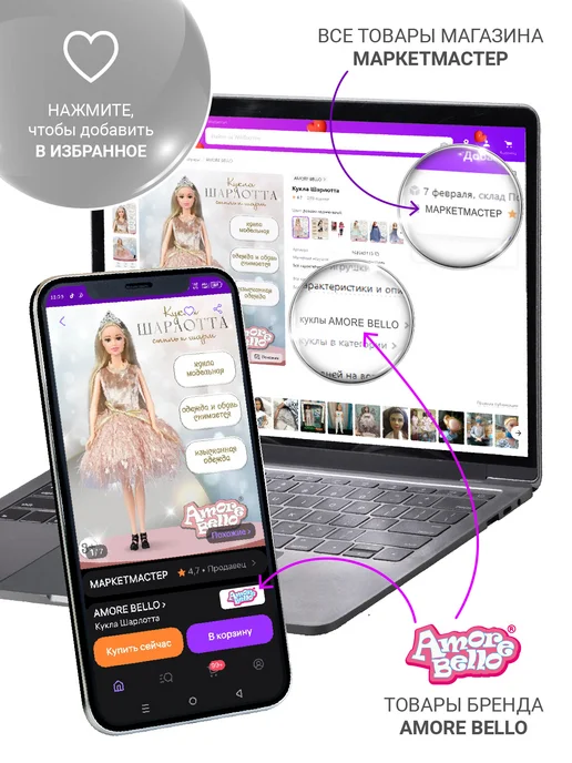 Amore Bello Кукла пупс интерактивная с коляской 28см, белый, фото 7