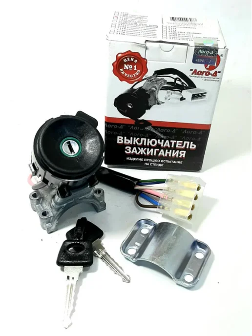ЛОГО-Д Замок зажигания ВАЗ 2110-2112, 2113-2115 стар.обр, вариант
