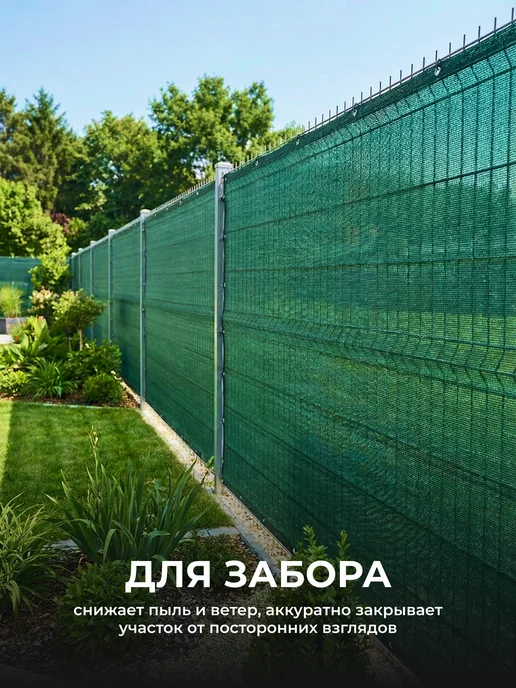 ЧЗМ Сетка затеняющая 55% для теплиц заборов 4х5м, 4x5 м, в упаковке 900 г, фото 3