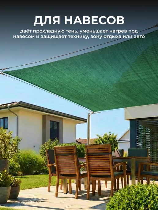 ЧЗМ Сетка затеняющая 55% для теплиц заборов 4х5м, 4x5 м, в упаковке 900 г, фото 4