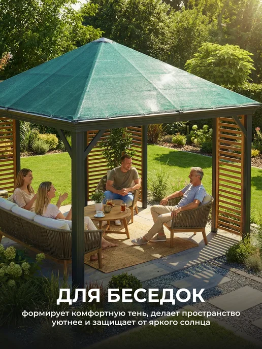 ЧЗМ Сетка затеняющая 55% для теплиц заборов 4х5м, 4x5 м, в упаковке 900 г, фото 5