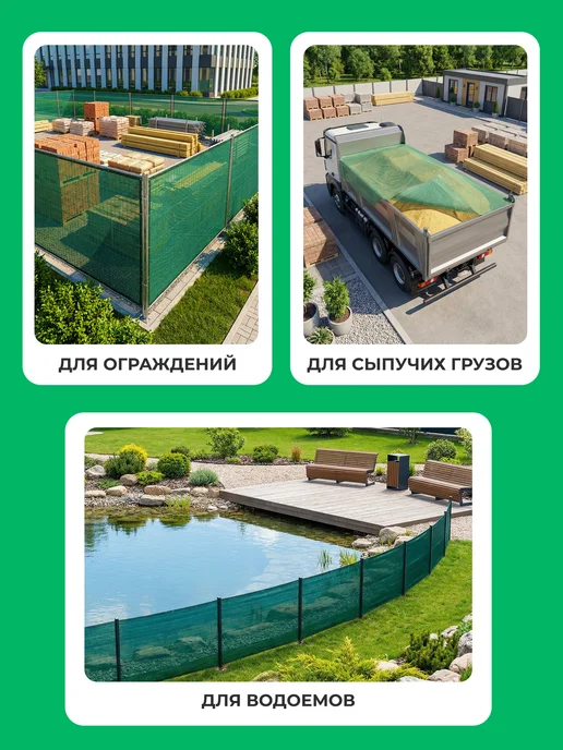 ЧЗМ Сетка затеняющая 55% для теплиц заборов 4х5м, 4x5 м, в упаковке 900 г, фото 7