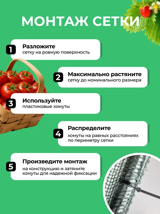 ЧЗМ Сетка затеняющая 55% для теплиц заборов 4х5м, 4x5 м, в упаковке 900 г, фото 8
