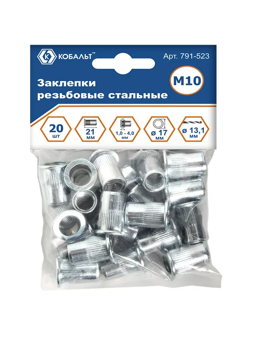 Заклепки резьбовые КОБАЛЬТ стальные, M10 х 21.5 мм (20 шт.), 10x21.5 мм, 20 шт, фото 3