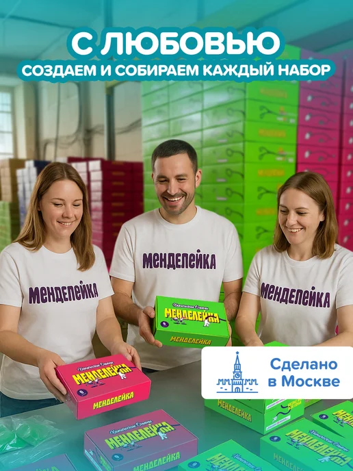 Менделейка Набор для опытов подарок для детей, желтый, фото 8