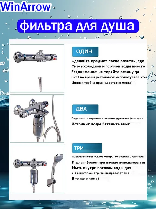 Фильтр для душа, сменный фильтрующий элемент, WA-650, серый, фото 7