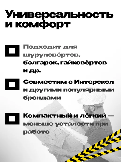 Аккумулятор для электроинструмента 48v, вариант, фото 3