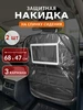 прозрачный