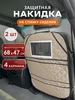 бежевый