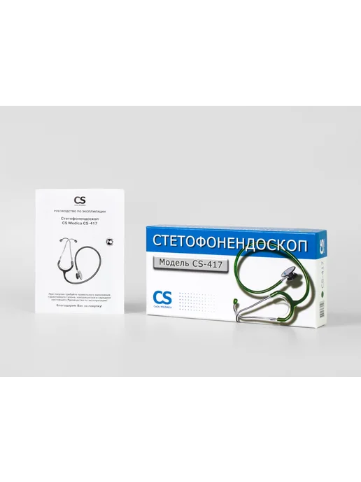 CS Medica Фонендоскоп Стетоскоп медицинский Фиолетовый CS-417, зеленый, фото 5