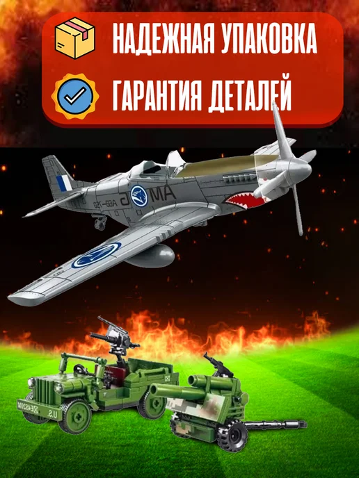 LEGO Конструктор Бой с Истребителем 601 деталь, вариант, фото 2