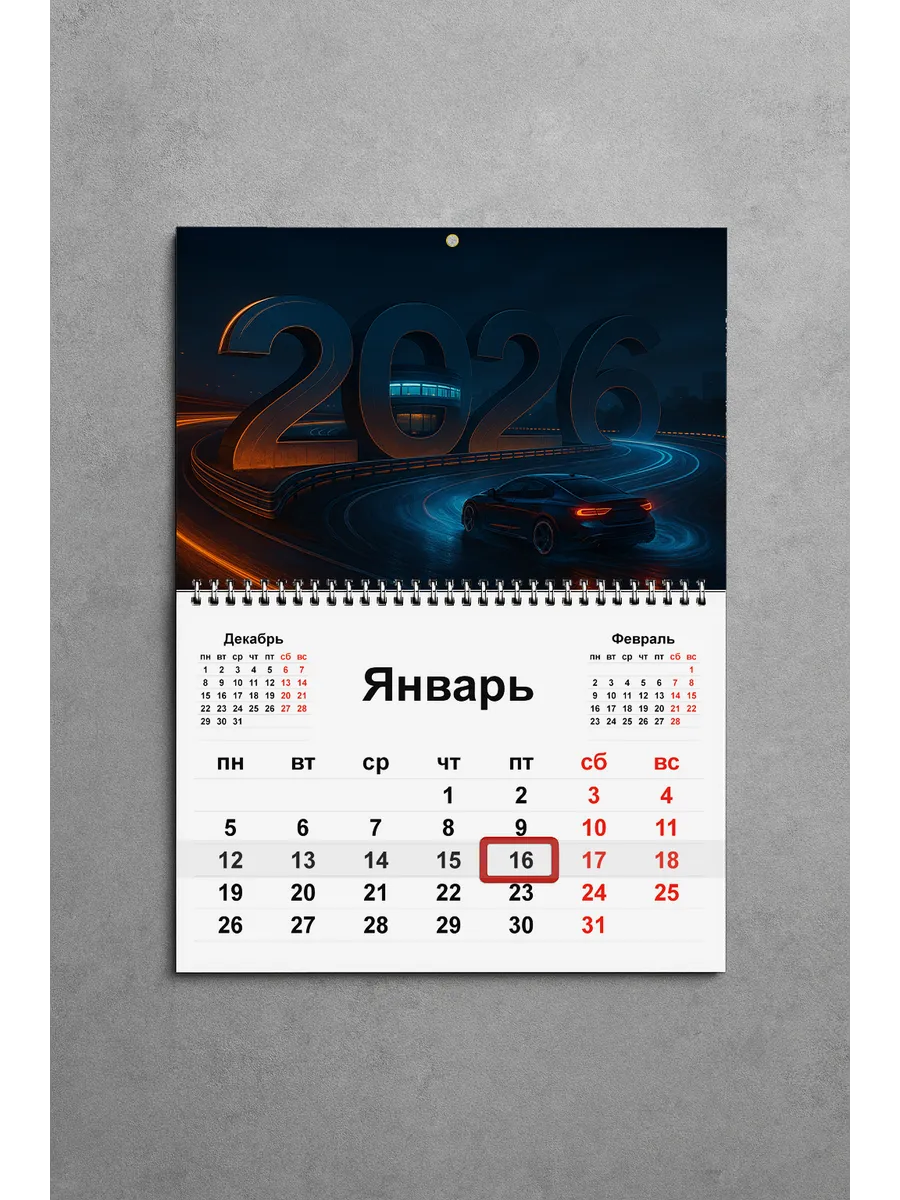 Календарь Настенный 2026 Эротика Купить