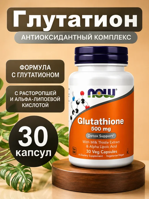 oziva bioactive glutathione tablets OZiva Bioactive Gluta Fizzy (Strawberry Swirl) To Reduce Pigmentation, 5  Antioxidants (10 Tablets)