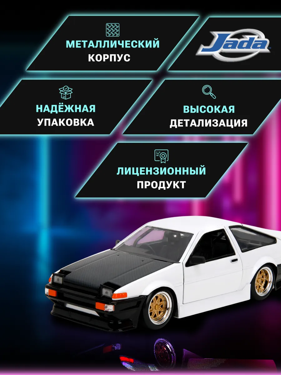 Модель Машинки 1:24 JDM Tuners 1986 Toyota Trueno AE86 35956